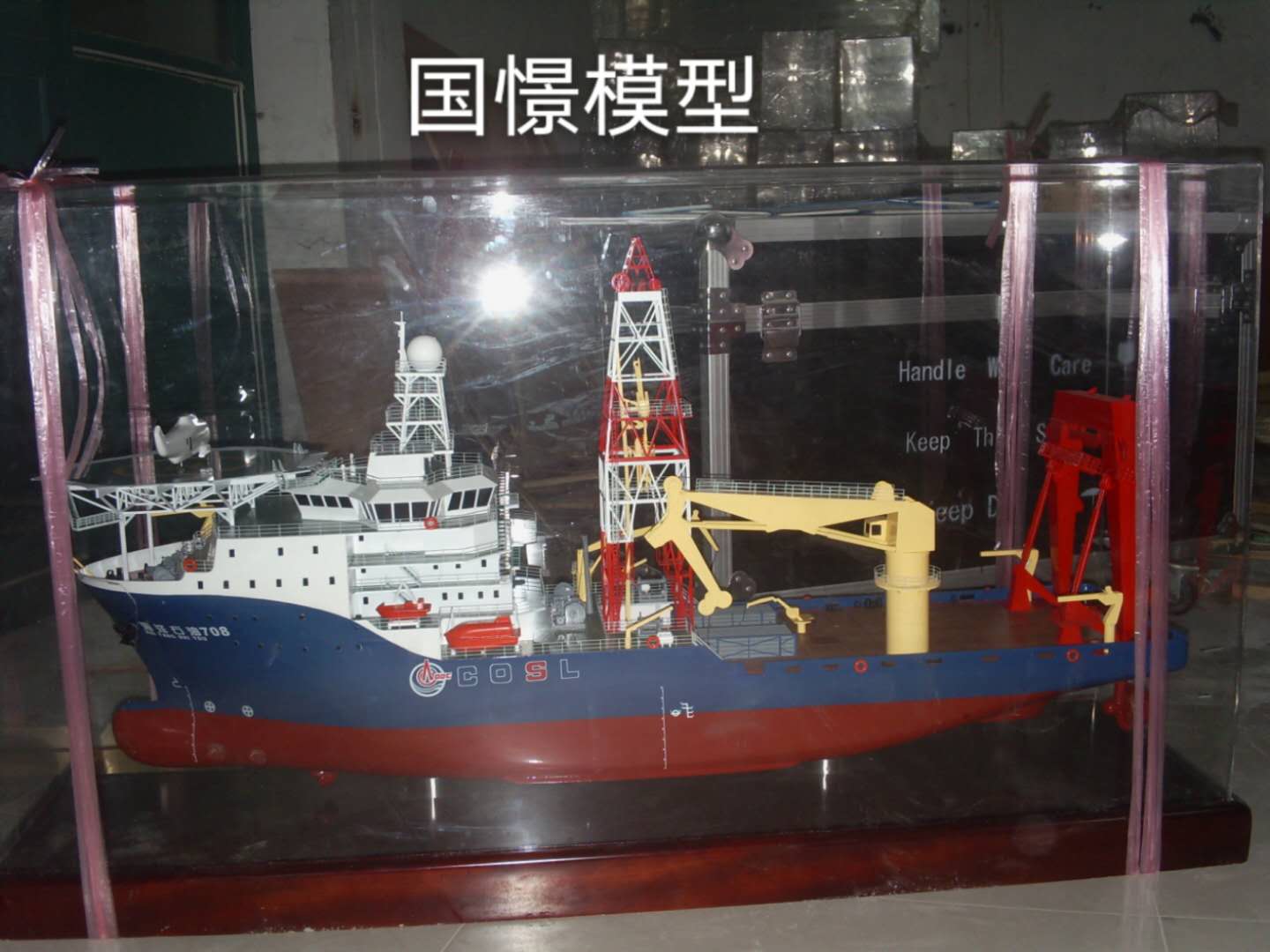 乳山市船舶模型