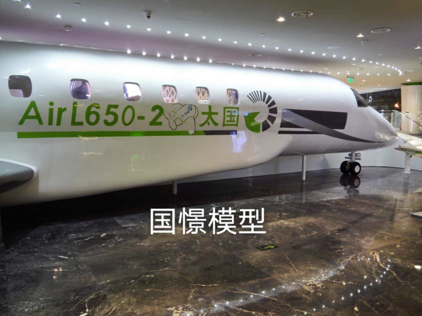 乳山市大型仿真模型道具